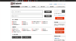 Desktop Screenshot of ja.nc-net.or.jp