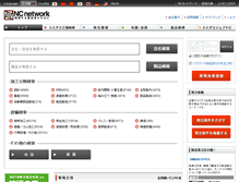 Tablet Screenshot of ja.nc-net.or.jp